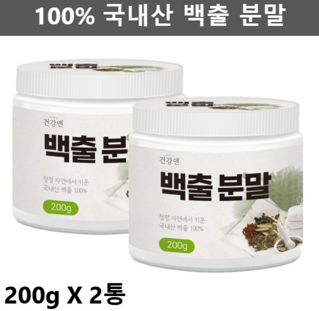 백출가루 백출분말 백출 삽주뿌리 분말 백출차 삽주차 삽주가루, 400g, 2개