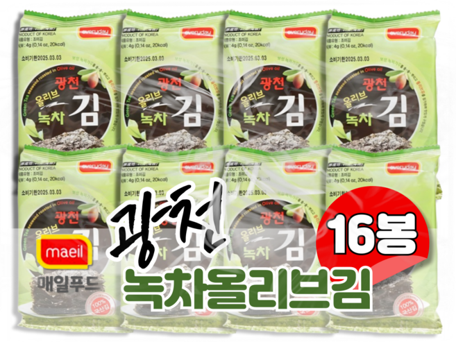 매일푸드 광천 녹차 올리브 도시락김, 16개, 4g