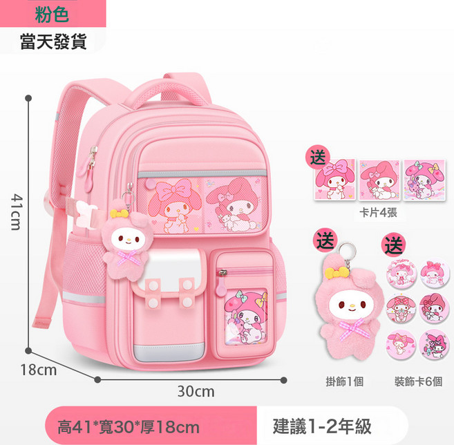兒童書包1-3-6年級男童小學生書包大容量減負宇航員雙肩揹包批發, 粉色小號