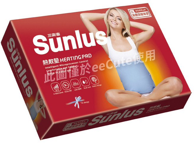 Sunlus三樂事 暖暖熱敷墊，可乾濕兩用，具備四段溫控與自動斷電功能