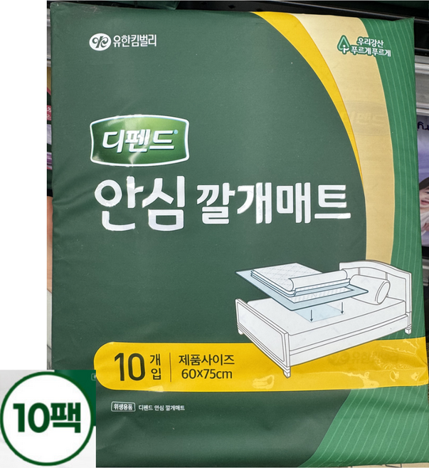 디펜드 안심깔개매트, 10개, 10개입