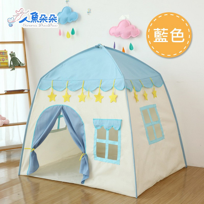 人魚朵朵 兒童帳篷 遊戲屋 標檢局檢驗合格 藍色 城堡 秘密基地 可手提 露營野餐遮陽 親膚透氣牛津布, 1個, 帳篷, 藍