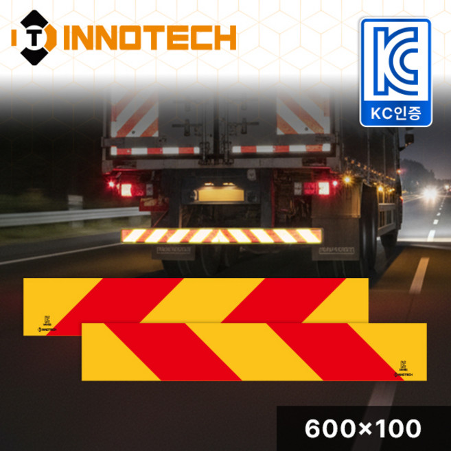 KC인증 HIP고휘도 화물차 후부반사판 후부반사지 S104KC600X100LR(좌우 1SET), 600X100좌우 (1세트), 1세트, 황적 S104KC600x100LR/AL