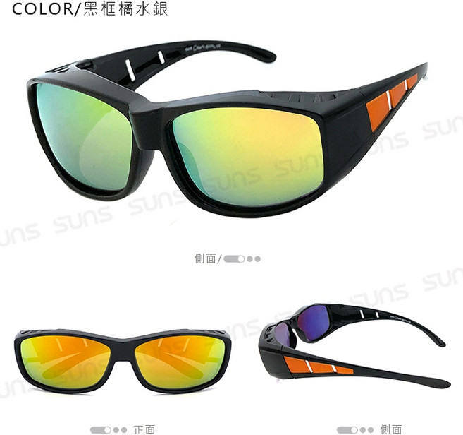 休閒偏光套鏡 Polarized太陽眼鏡(可套式) 包覆式 運動 抗UV400防眩光, 黑框橘水銀, 1個