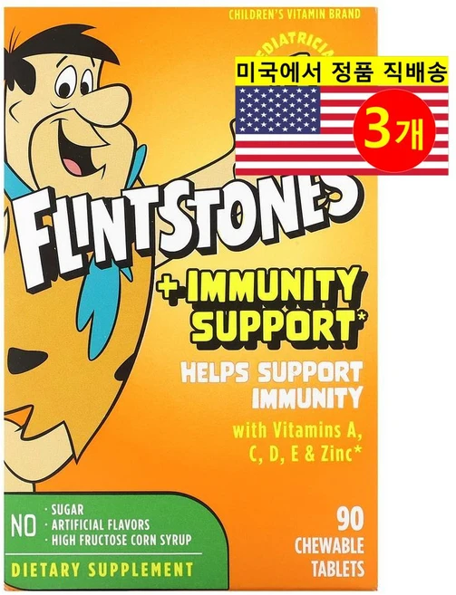 Flintstones 어린이용 멀티비타민 & 면역 서포트 츄어블 Childrens Multivitamin & Immunity Support, 3개, 90정 - 쿠팡