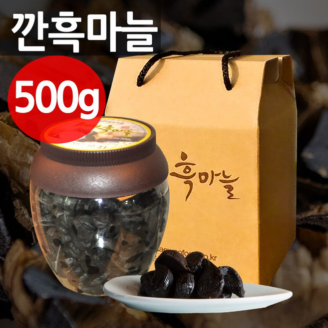 엄마 발효 깐흑마늘 500g 흑마늘, 1통