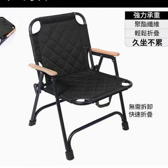 行動式戶外折疊椅 中型克米特椅 卡其色, 黑色 多層加厚 - 加寬鋼管, 1個