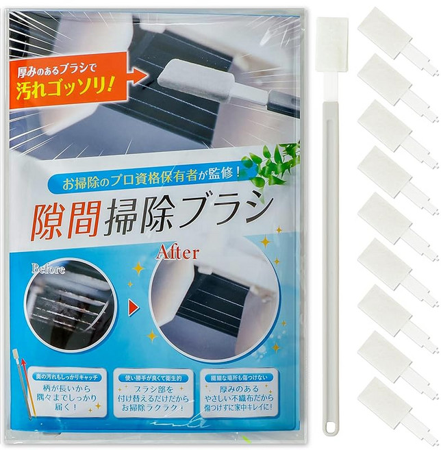 길고 두꺼운 브러시로 얼룩이 잘 지워지는 에어컨 청소 브러시 화장실 청소 10개 청소 프로 감수 곰팡이 x 살균 x 절전 x 에너지 절약 틈새 청소에 Sokaiwheel (ESBS