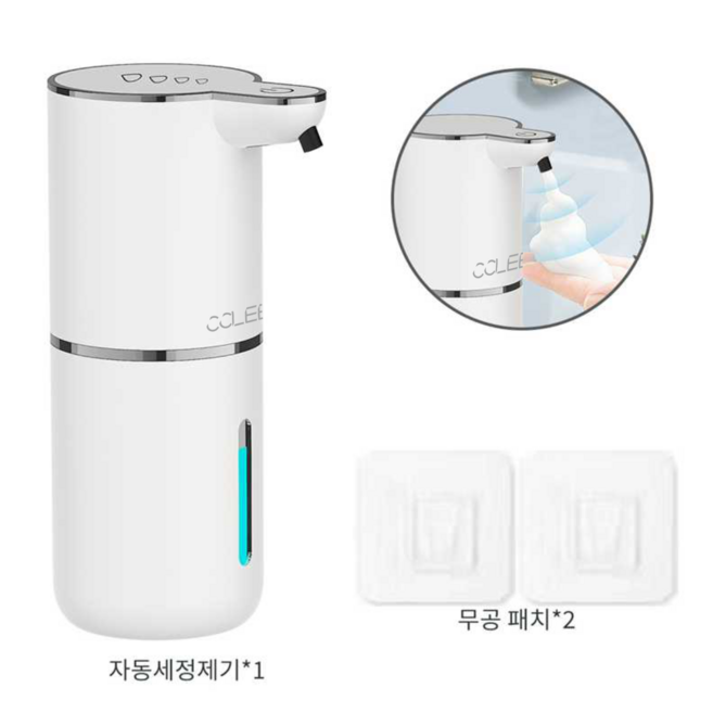 CCLEEO 거품타입 자동 디스펜서 클린업 소프트버블 손세정기 화장실/주방/욕실 벽걸이겸용 (물비누 리필용기 380ml), 1개, 거품형