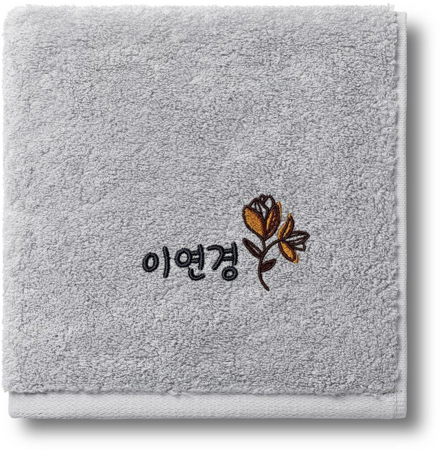 이름 자수 무료 기숙사 준비물 호텔 수건 150g, 10개, 실버