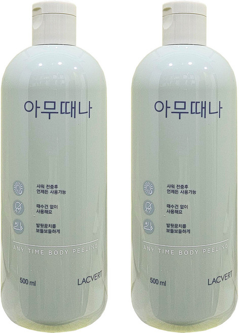 라끄베르 아무때나 때필링 바디 각질관리 500mlX2개, 2개, 500ml