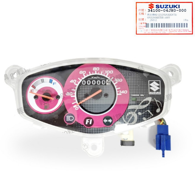 Music 音樂 碼表 速度錶 液晶錶 儀錶 SUZUKI 台鈴 原廠, 1個, 粉紅色