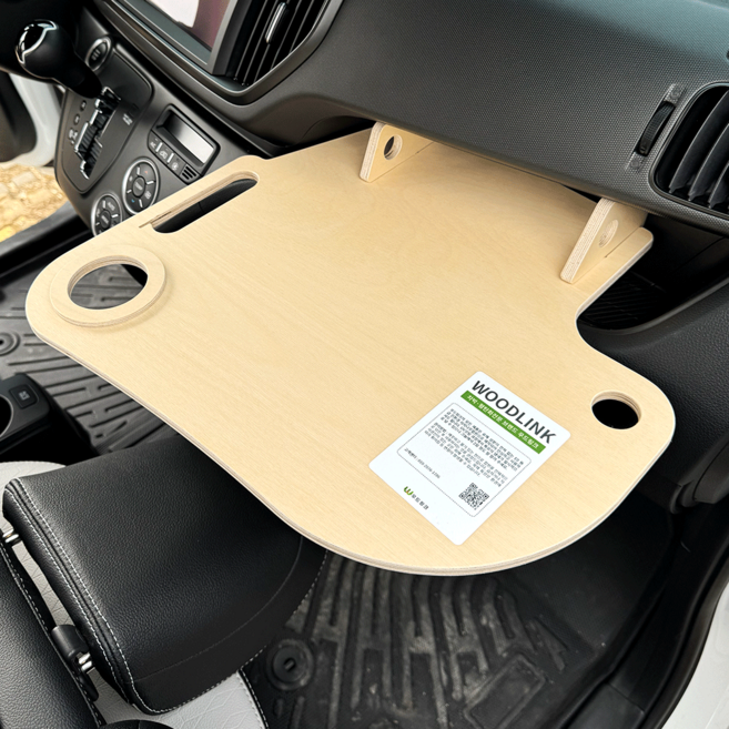 우드링크 레이 조수석 차량용 테이블 자동차 식탁 트레이 업무용 간식테이블, 베이지, 1개