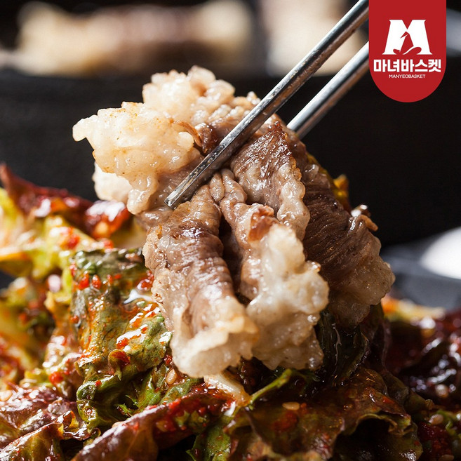 미국산 초이스등급 우차돌양지, 250g, 2개