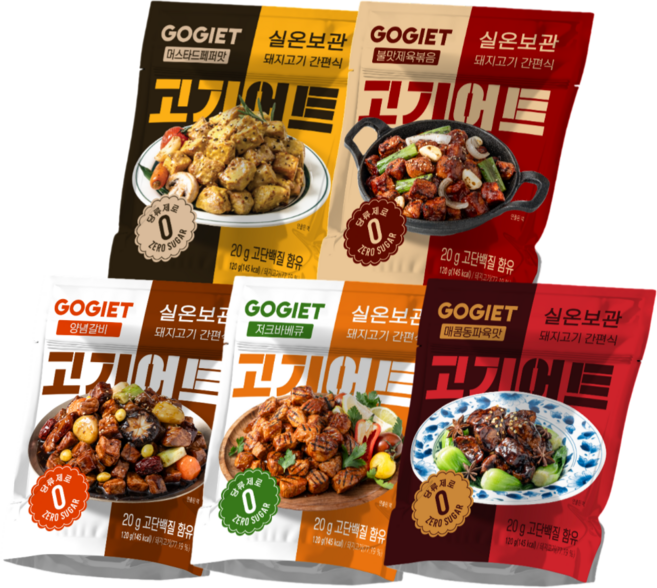 [고기어트] 바로먹는 실온보관 저지방돼지고기 고단백 저지방 식단관리 zero당 5종 혼합, 120g, 5개
