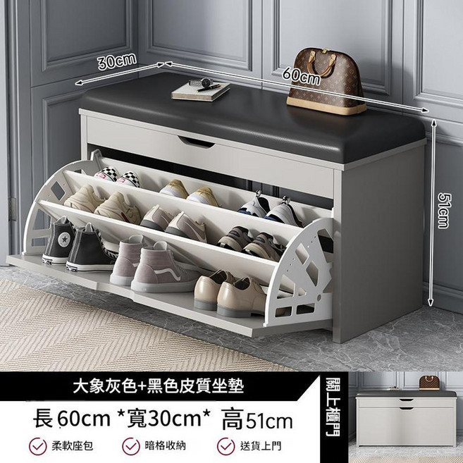 JWJJ 多功能穿鞋椅收納凳 60cm北美原木紋色, 用料昇級 翻蓋款大象灰色60cm(升級加厚刨花板), 3層