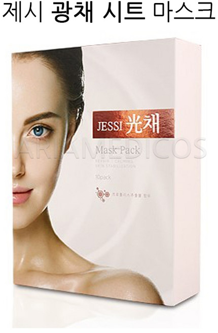 제시 광채 시트 마스크팩, 10개, 10개입