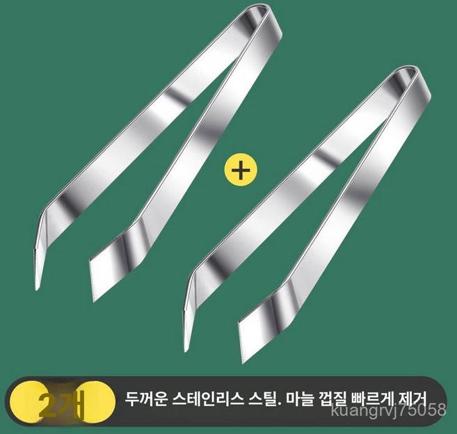 마늘까기 집게 껍질 제거기 도구 마늘까는 스테인리스 핀셋 1개 2개 1개, 2개 평평한 입 × 1개