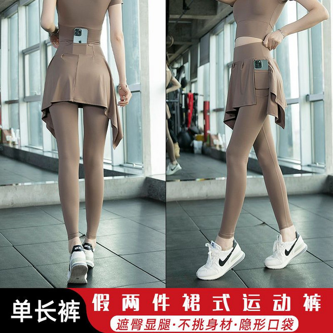 運動套裝女短袖+裙式健身褲 瑜伽服 訓練服, 1個, 可可棕長褲2XL （135-148斤）