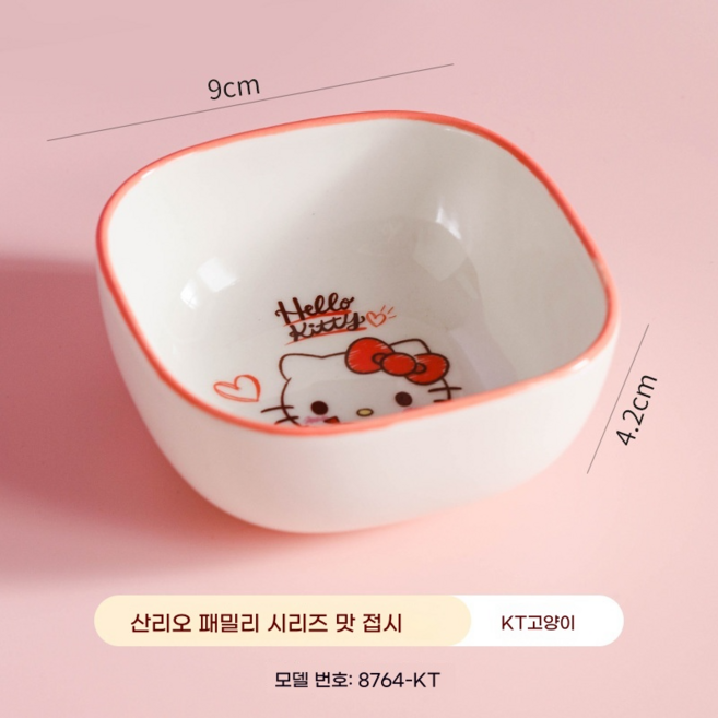산리오 캐릭터 세라믹 식기 세트 밥그릇 접시 머그컵 숟가락 젓가락 귀여운 홈카페 식탁용 식기, 1개, 양념 접시, 헬로키티