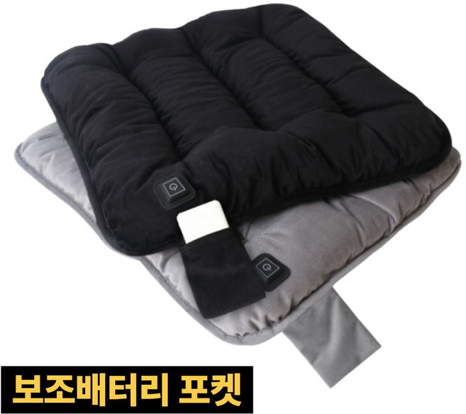 히트니트 USB 온열 방석 무선 온열방석 1인용 전기방석, 블랙