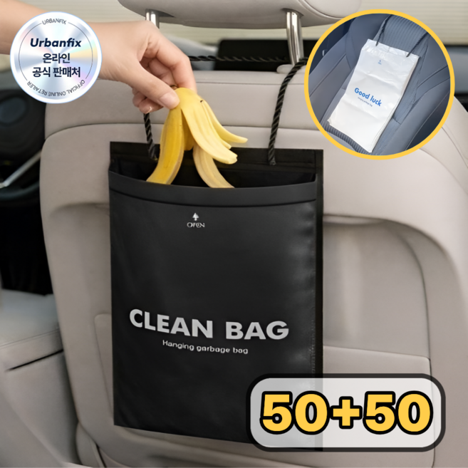 어반픽스 튼튼한 차량용 걸이형 쓰레기봉투, 100개, 블랙