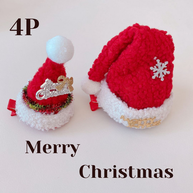 크리스마스 머리핀 세트 빅사이즈 산타모자 꼬깔 여아 집게핀