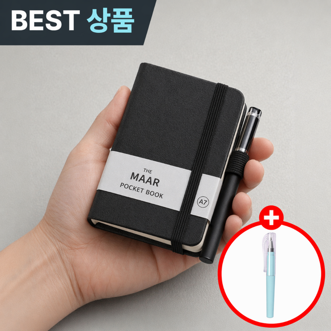 더마르 미니수첩 휴대용수첩 포켓수첩 간호사수첩 회의수첩 군인수첩 기자수첩 업무수첩, 매트 블랙, 1개