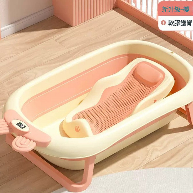 嬰兒洗澡盆浴盆寶寶可摺疊幼兒坐躺大號浴桶小孩家用新生兒童用品, 粉色浴盆+浴架:如圖所示