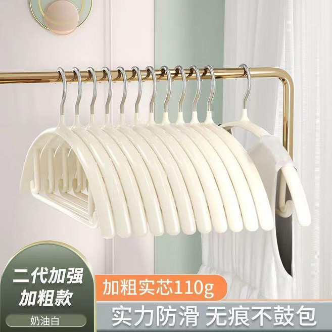 衣架 衣架無痕掛衣防滑家用肩角半圓晾衣服浸塑不鏽鋼加粗鼓包衣掛防滑, 二代銀鉤加粗實芯110克# 象牙白 ,1支裝 體驗裝, 1個