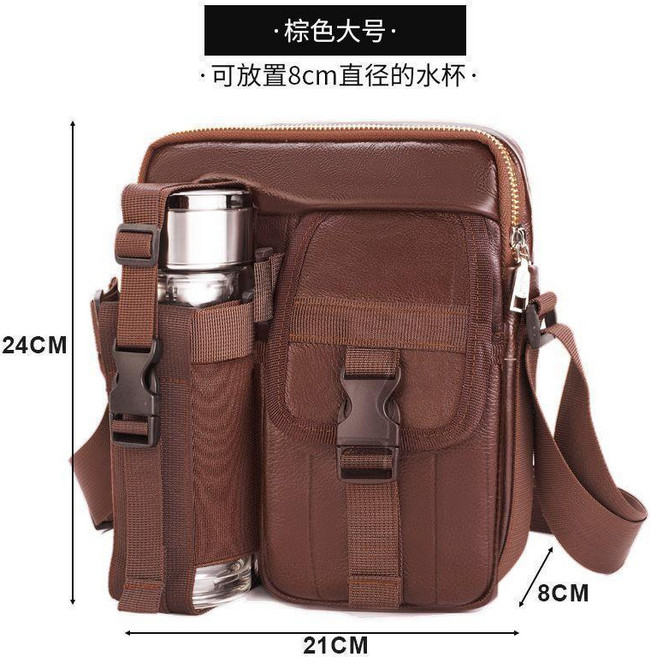 小號黑色 牛皮單肩斜挎包, 棕色