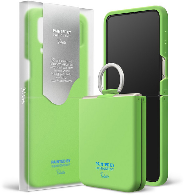 슈퍼디비전 팔레트 실리콘 케이스 + 링