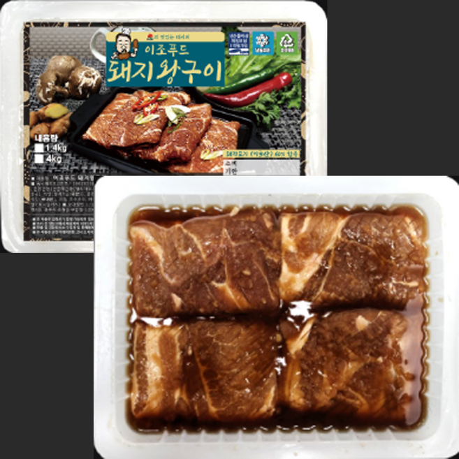 양념 돼지왕구이 대용량 1.4kg 4대 뼈 없는 이동 갈비 숯불 고기 캠핑, 1개