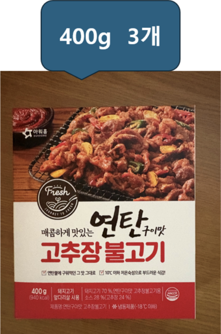 [아워홈] 연탄구이맛 고추장불고기, 3개, 400g
