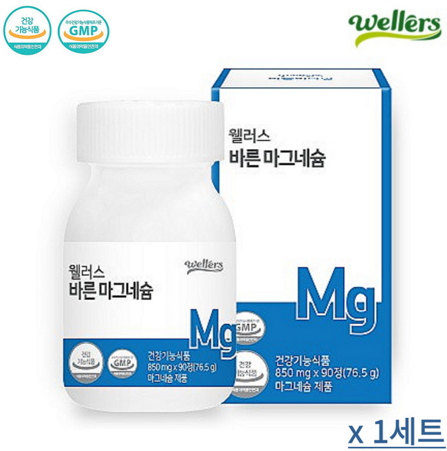 바른 마그네슘 쌀발효 천연원료 850mg 90정 NO화학부형제 자연유래 마그네슘영양제, 1세트