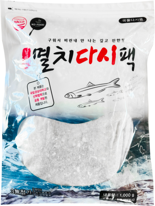 [식당용]분쇄다시팩 식당용다시팩 육수용 멸치다시팩 국물용, 20개, 1kg