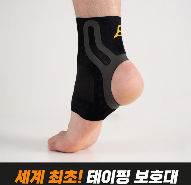 아머스킨 발목보호대 Pro 국가대표 선수용 테이핑 밴드형 1mm 두께, 블랙, 1개
