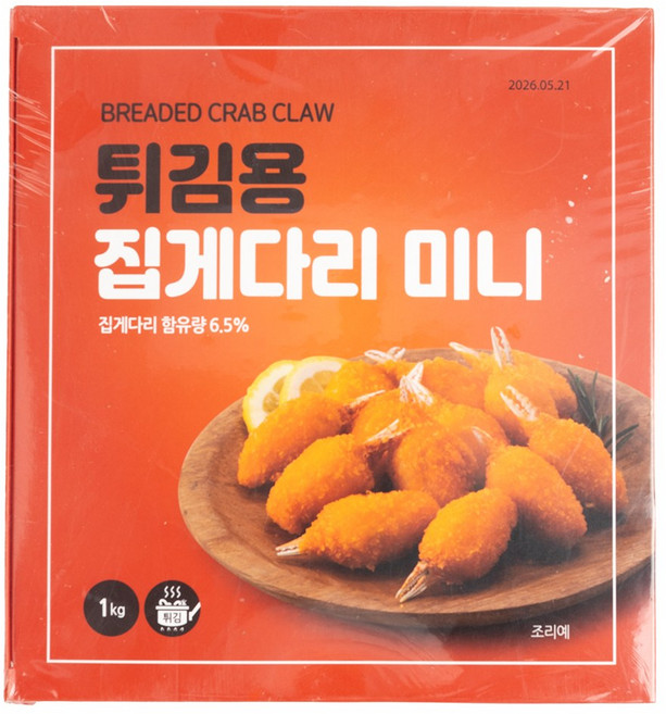 튀김용 집게다리 미니, 1kg, 1개
