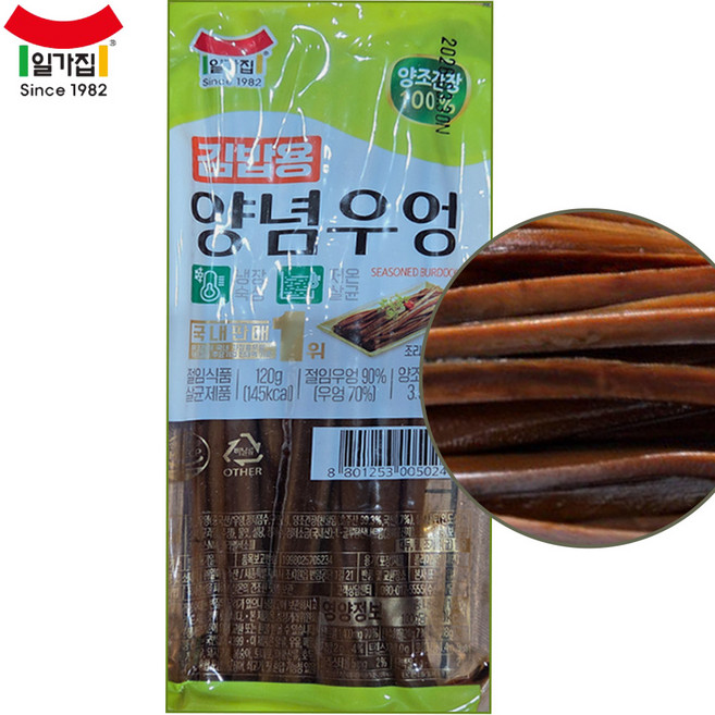 일가집 양념우엉, 20개, 120g