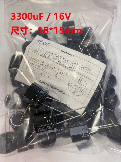 NICHICON 電解電容 3300uF / 16V, 尺寸18*15mm