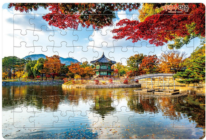치매예방퍼즐 게임 기억나 63조각 경복궁 향원정, 1개, 63피스