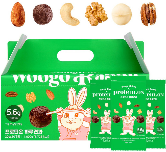 우고래빗 프로틴온 하루견과, 50개, 20g