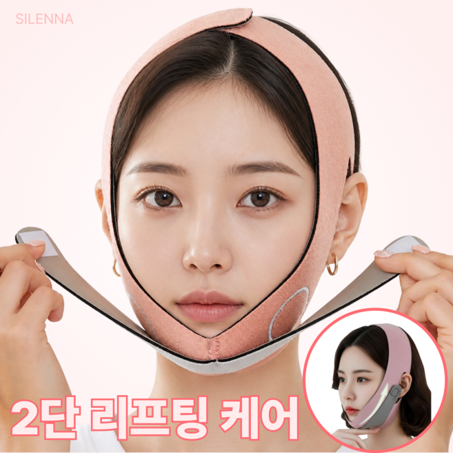 2단 리프팅 밴드 턱선 윤곽 목선 2중케어, 1개, 리프팅밴드