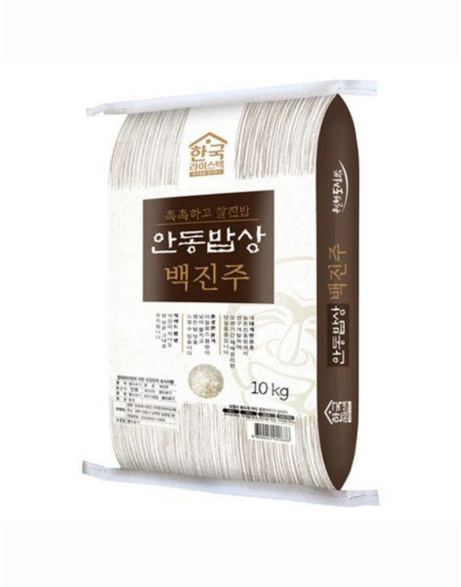 햅쌀 안동밥상 백진주 10kg 백미/현미/분도미 -, 7분도(현미식 시작하는분들께 좋아요)