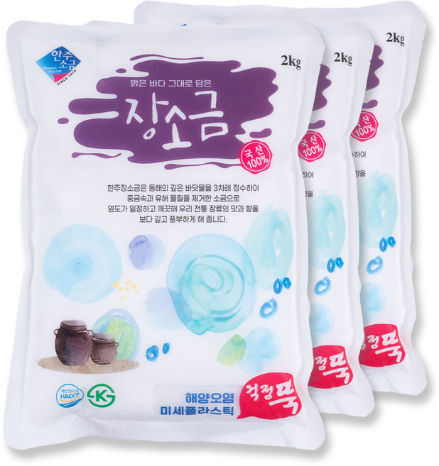 한주소금 장소금 2kg/ 3개, 2kg