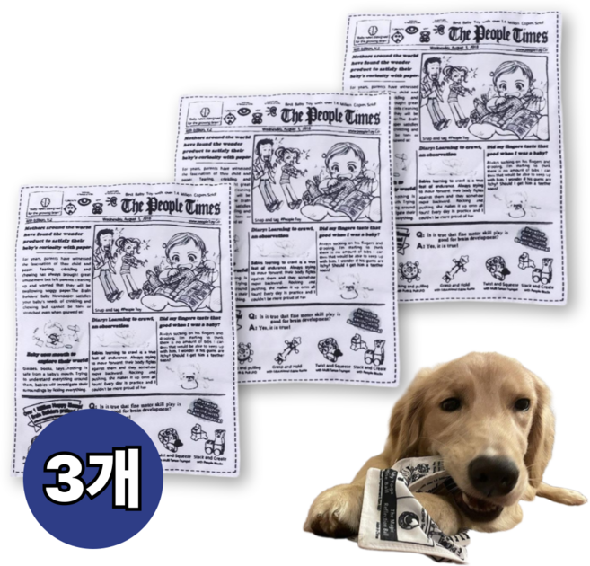 올트 강아지 소리나는 신문 장난감, 3개
