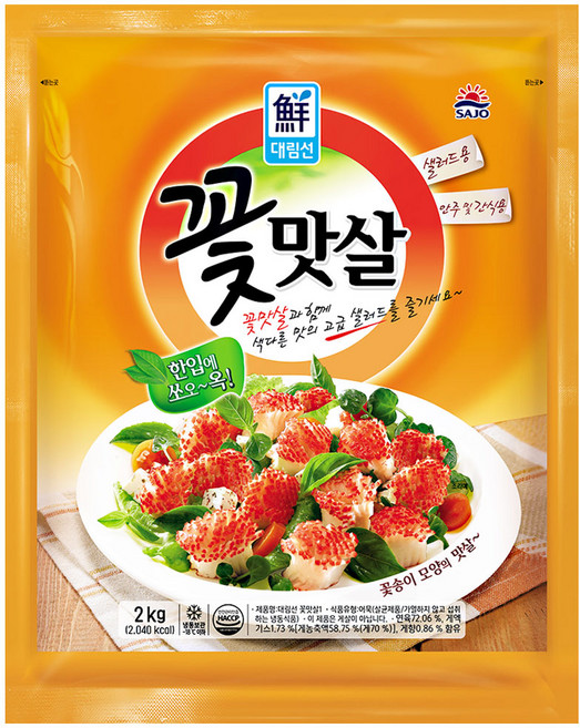 대림선 꽃맛살, 6개, 2kg