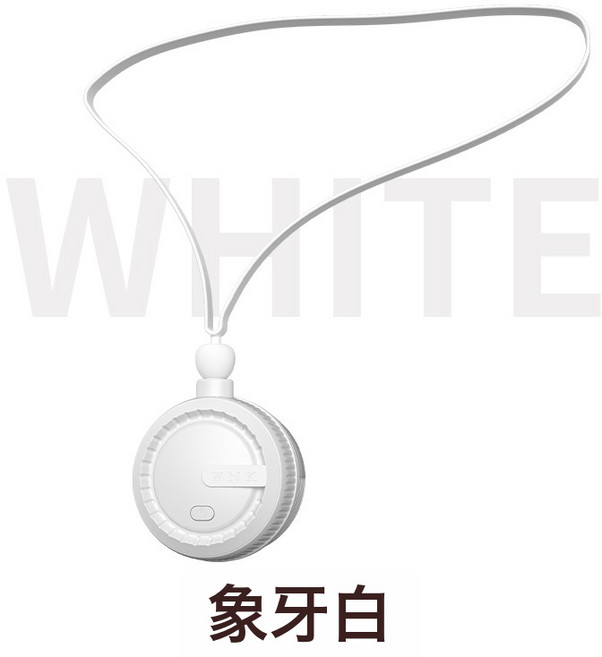 跨境掛脖風扇usb懶人靜音戶外小型便攜式無葉摺疊口袋迷你小風扇, 中文, 單耳掛脖風扇【白色】