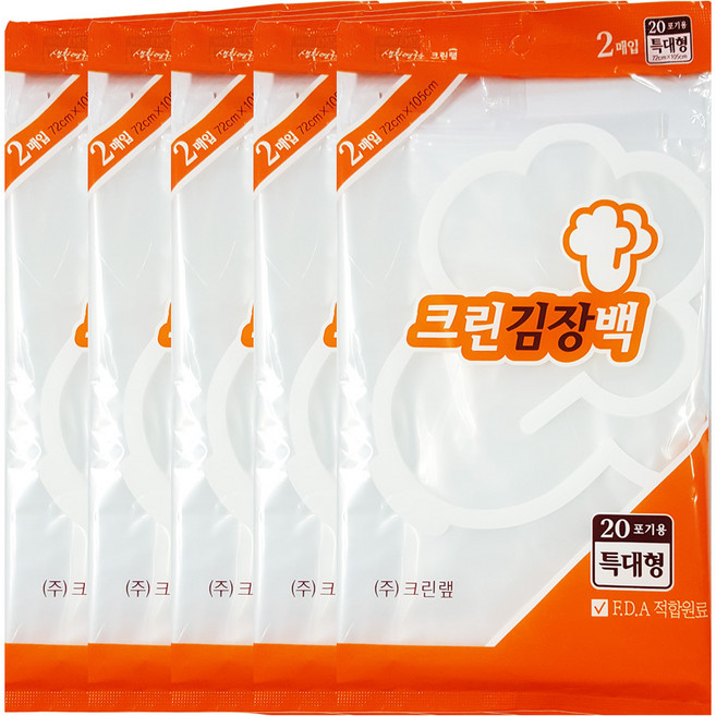 크린랲 크린 김장백 특대형(20포기용) 2매X5개 김장봉투 비닐, 특대형(약20포기), 2개입, 5개