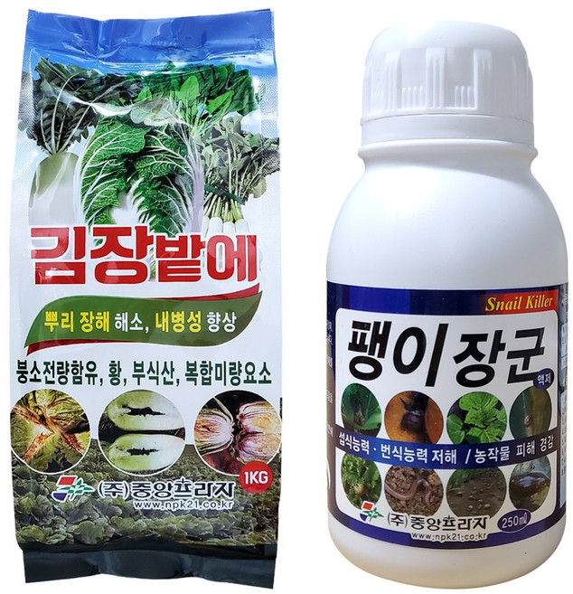 배추비료 배추밭 무 텃밭 영양제 토양소독제 김장채소 밭 복합비료 미량요소 붕사 붕소 비료 밑거름 1kg/배추 달팽이 피해예방 달팽이 퇴치제 250ml 1set+계량컵 식물이름표, 1kg, 1개